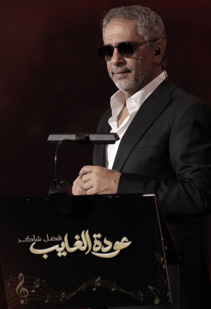 حضور نوال الكويتية ومشاهد مؤثرة في حفل فضل شاكر بموسم الرياض Screenshot_20261022_200154_Instagram